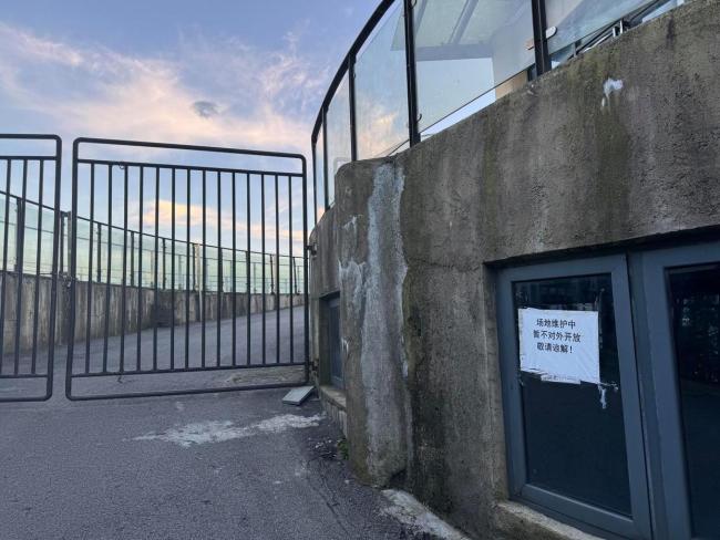 斥资1亿打造人造月亮停运5年 从光彩夺目到黯然失色