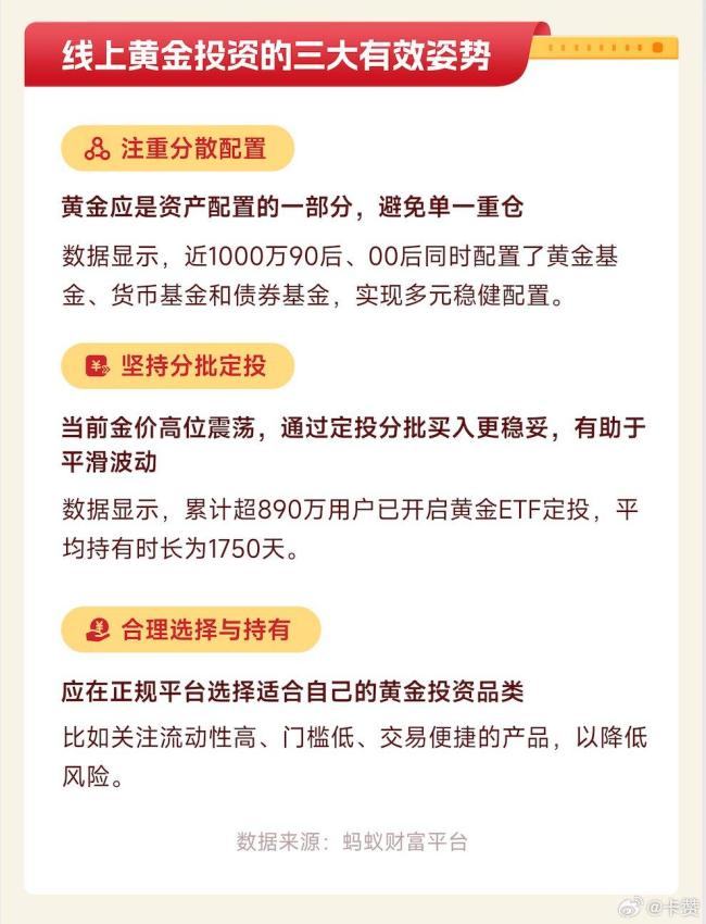 小伙卖黄金遇鬼秤套路被偷金8克 黑心操作令人震惊