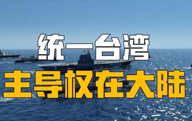 高市早苗涉台言论踩红线,中方连发三问警告:日本须为言行负责