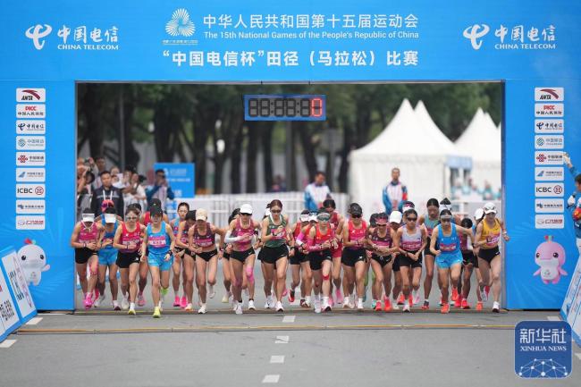全运会女子马拉松 跨境赛事创历史