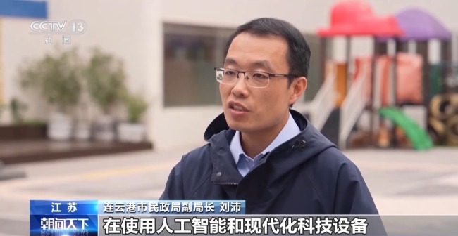 外骨骼機器人、智能拐杖 社區(qū)養(yǎng)老有多“潮”？