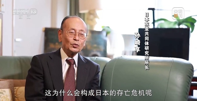 高市之“禍”:撕裂中日關係的“天崩開局”