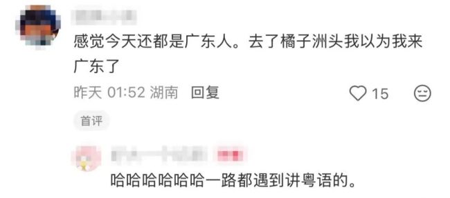 广东小学生秋假“占领”长沙景区 亲子游热潮涌动