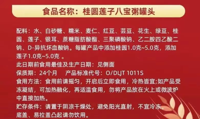 警惕!这4种“假粗粮”正悄悄让你长胖