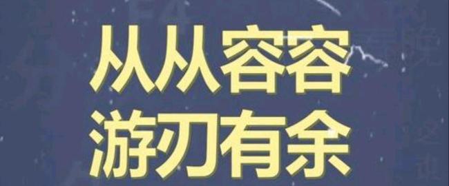 军校学员舰上摆出从从容容游刃有余 海上课堂创意满分