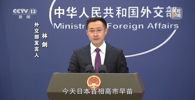 高市之“祸”：撕裂中日关系的“天崩开局”