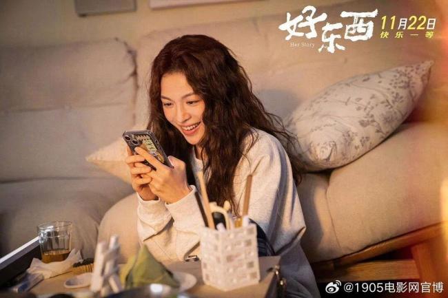 《哪吒2》获金鸡奖最佳美术片奖