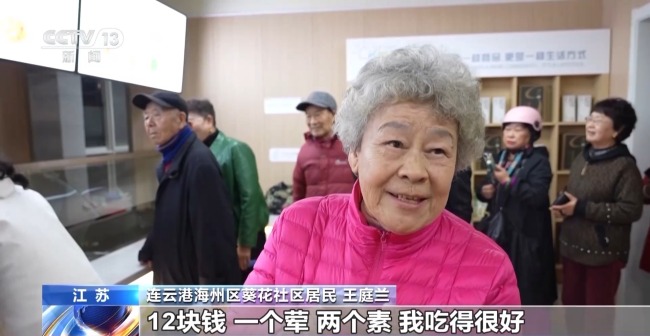 外骨骼機器人、智能拐杖 社區養老有多“潮”?