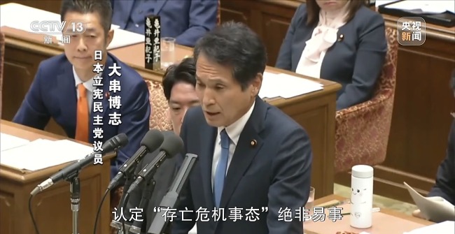 高市之“祸”：撕裂中日关系的“天崩开局”