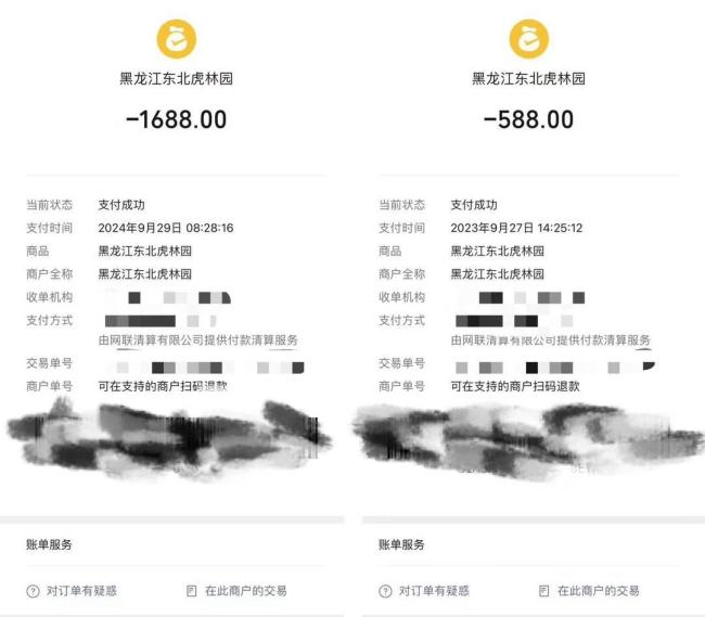 女子认养东北虎 被隐瞒死讯2个多月 园方迟报引发质疑