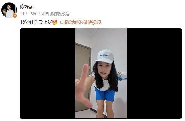 16岁陈妤颉获女子百米冠军 新“女飞人”诞生