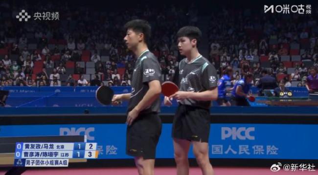 马龙黄友政3比2陈垣宇曹彦涛 北京队暂领先