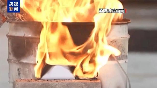 充电宝起火事件频发 安全隐患需警惕