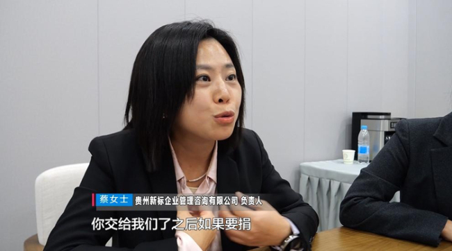 “神秘培训”违法吗 负责人矢口否认 课程乱象遭质疑