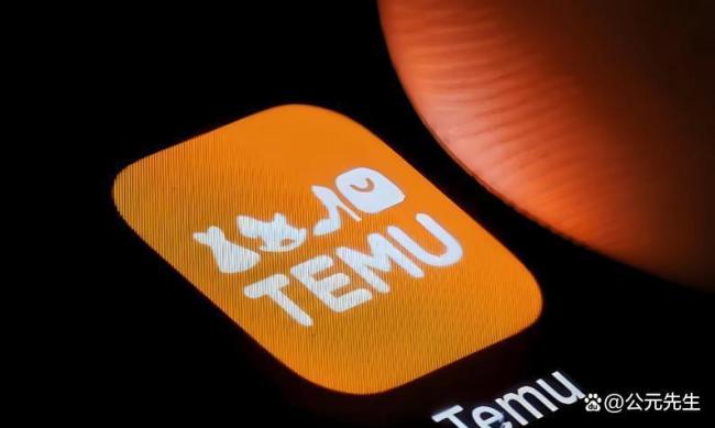 德国财长最新涉华表态 电商新规引发争议