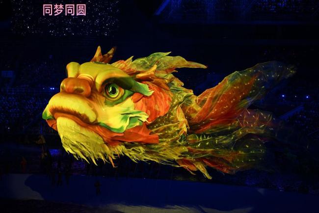 全运之桥 共画湾区同心圆 三地共创历史同赴未来