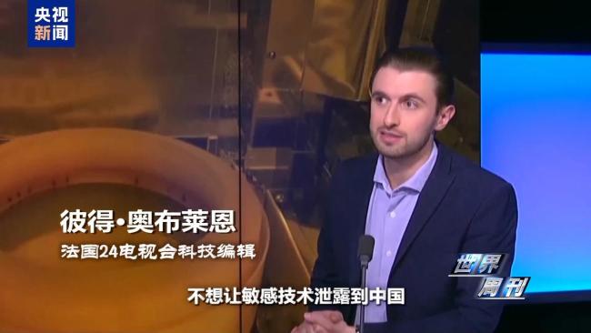 一文读懂荷兰“半导体劫案”