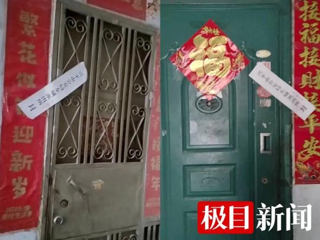 男子杀害老人及保姆与邻里矛盾有关 精神病史成疑点