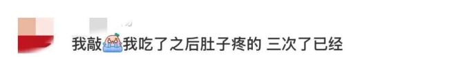 “固体杨枝甘露”爆火！医生建议每周最多吃两次