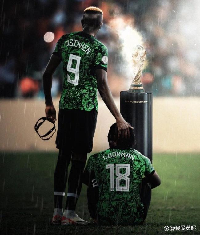 假球？非洲雄鹰离谱落败 无缘世界杯 点球大战遗憾出局