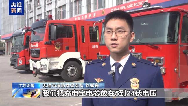 警惕!充电宝变“随身炸弹” 这些事千万别做
