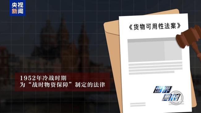 一文讀懂荷蘭“半導體劫案”