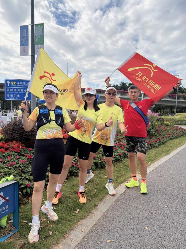 大看台|通讯:42.195公里,见深港情长