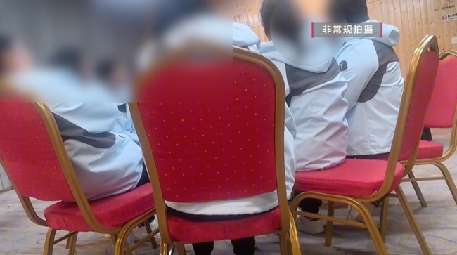 “神秘培训”违法吗 负责人矢口否认 课程乱象遭质疑