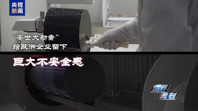 一文读懂荷兰“半导体劫案”