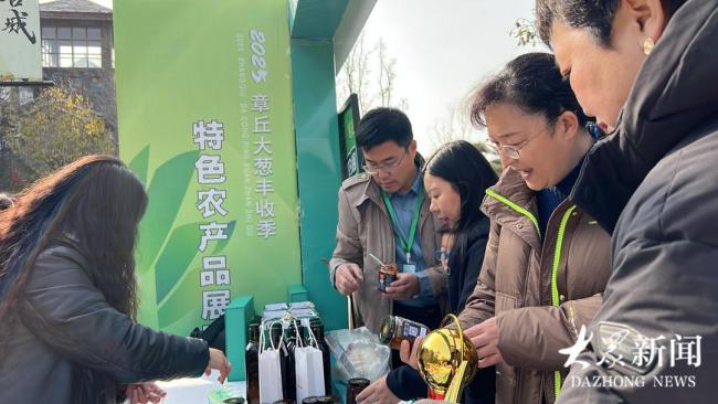 2025山东章丘大葱丰收季启动 科技赋能品牌焕新