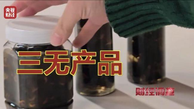 “杀人蜂”遭滥养 有人赚得盆满钵满 总台曝光