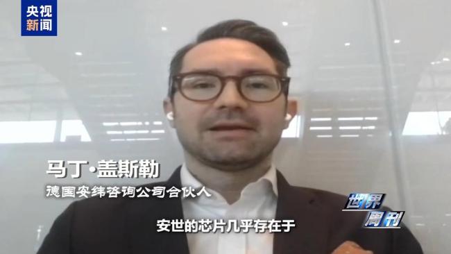 一文读懂荷兰“半导体劫案”