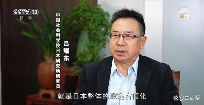 媒体：高市早苗制造外交天崩开局 挑战中日关系底线