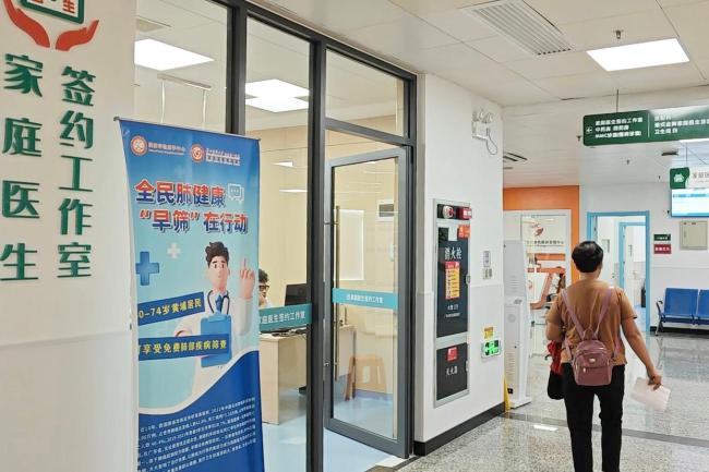 检测新技术助力肺癌早筛早诊 广州推行肺健康计划