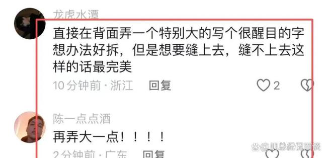 常德一学校学生集体退演出服 商家：都有污渍，无法二次销售，校方回应