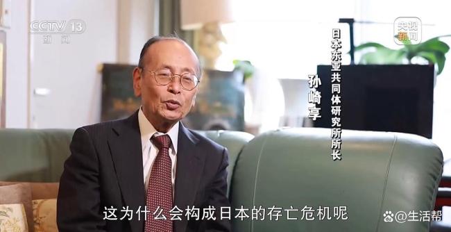 媒体:高市早苗制造外交天崩开局 挑战中日关系底线