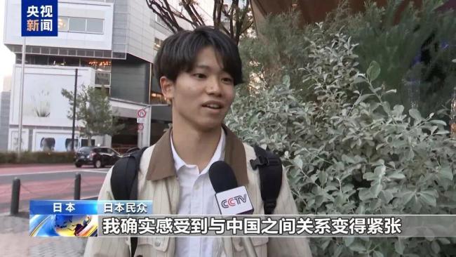 日本民众：中国游客不来了让人不安 经济受影响引发担忧