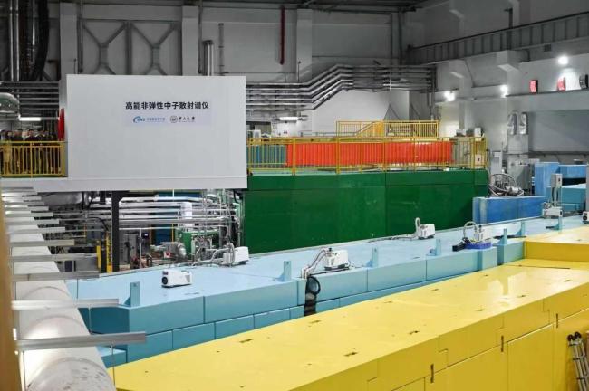 我國首台高能非彈性中子散射譜儀成功驗收