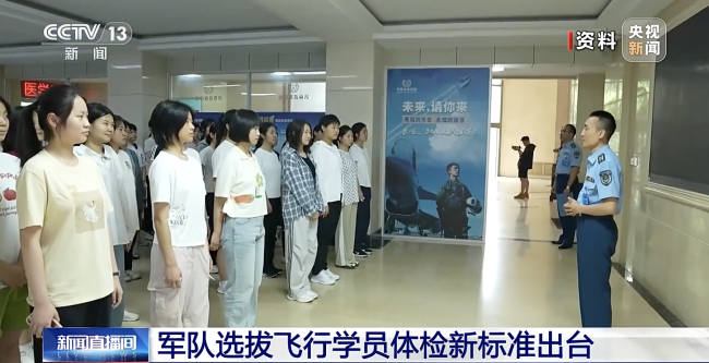 中国战机升级了学员腿长要求降低：我国战机越来越好开了