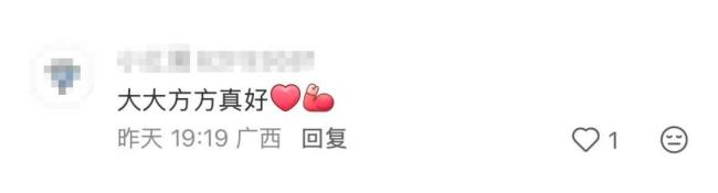 四川甜妹刘峡君回应恋情 全运会甜蜜瞬间引发热议