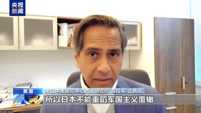 多国人士:高市早苗错误言论破坏地区稳定