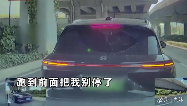 变道起纠纷司机称被别停后戳伤眼睛 路怒症引发冲突