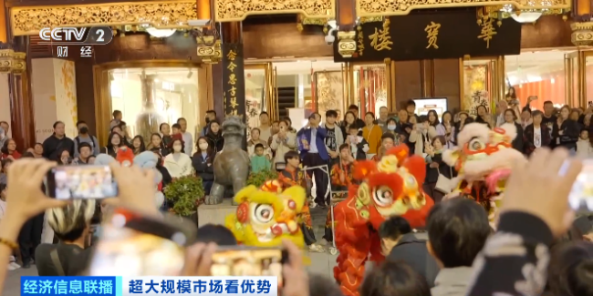 超大规模市场，又一万亿元风口，来了 消费潜力加速释放