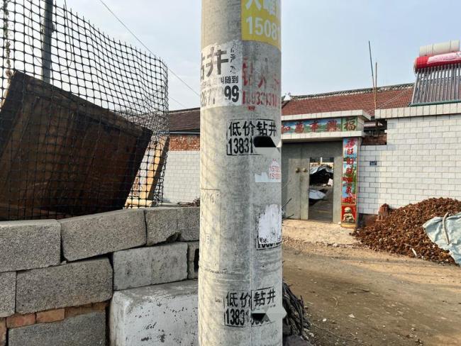 河北一山村村民大肆抽取地下水「抽水吸金」 淘金热背后的隐患