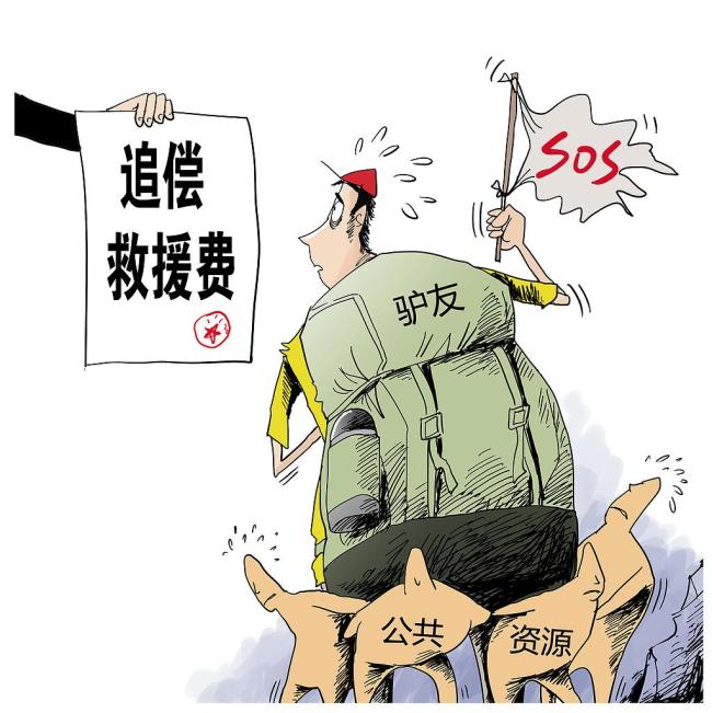 江西现首例“双惩”