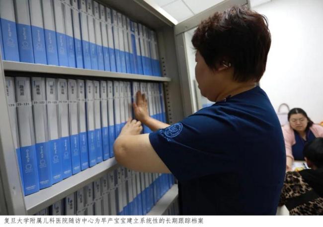 复旦儿科医院成立随访中心 全周期守护早产儿健康成长