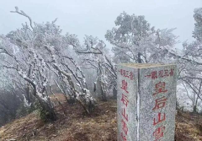 广东冷到“结冰”了 强冷空气来袭