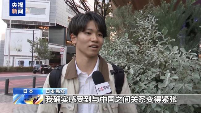 高市早苗错误言论引发日本民众不满和担忧