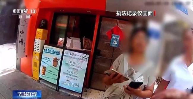 老人手机黑屏失控 养老钱险被转走 新型骗局瞄准老年人