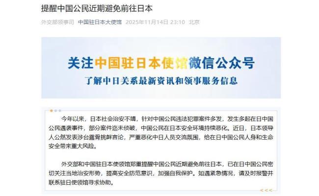 网友纷纷晒退票成功记录 赴日机票免费退改引发热议